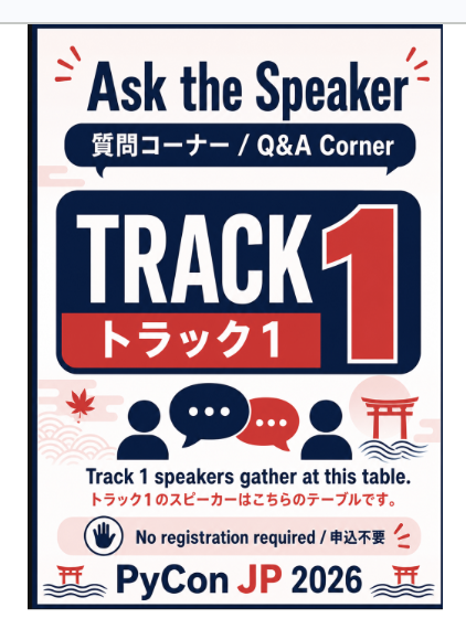 Ask the Speaker のテーブル看板 / Ask the Speaker table sign